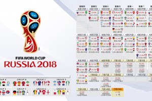 开云体育世界杯-冰火之巅，2026世界杯D组芬兰绝杀美国，塔雷米演绎北欧刺客传奇