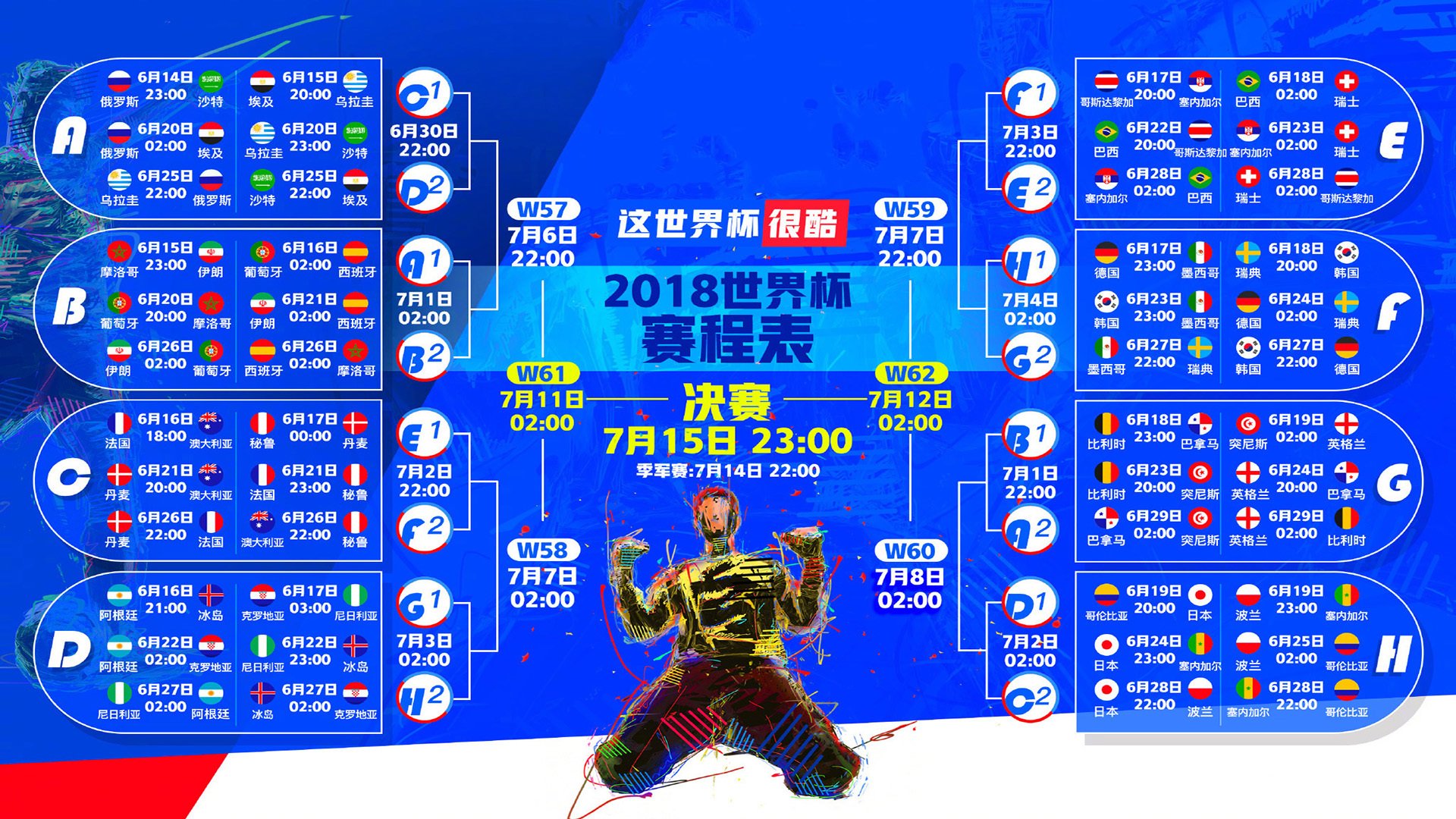 风暴中的袋鼠,2026世界杯B组关键战,澳大利亚大胜比利时,塔雷米带队书写奇迹